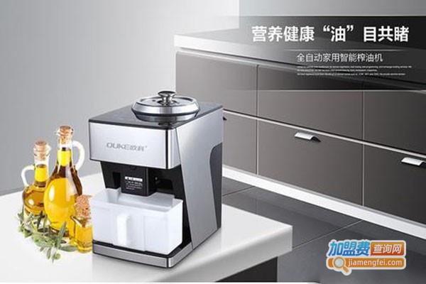 聚财榨油机