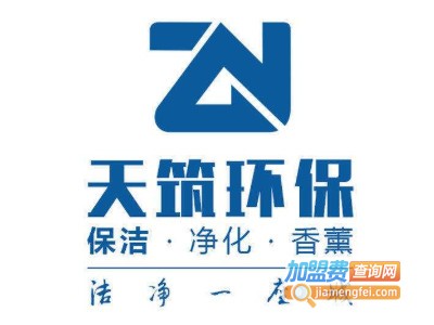 天筑环保净化机环保