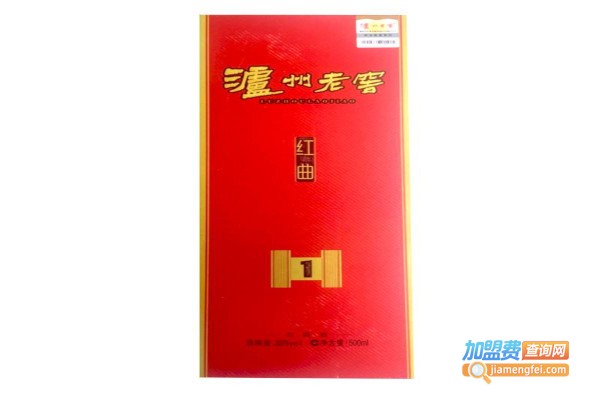 泸州老窖红曲酒加盟费