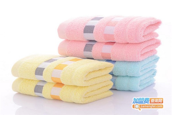 梦尔毛巾加盟费