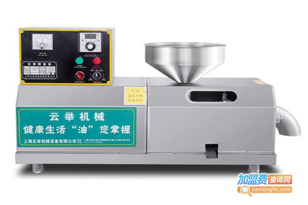 益加康多功能榨油机加盟门店