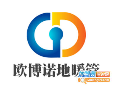 欧博诺地暖管加盟费