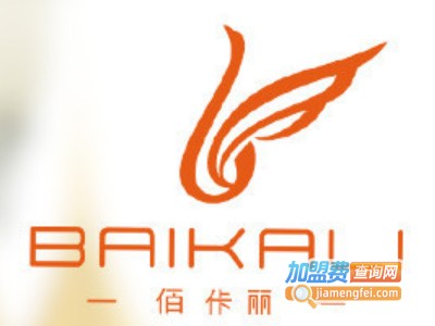 佰佧丽女装加盟费