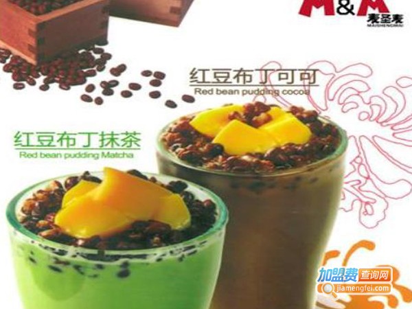 麦圣麦奶茶加盟费