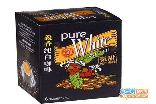 義香白咖啡加盟费