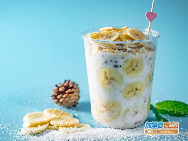 优格奶茶加盟费