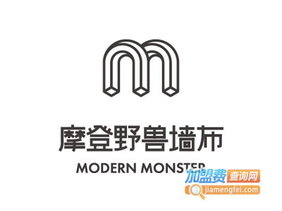 摩登野兽墙布加盟