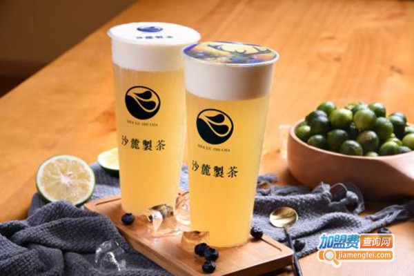 沙麓制茶饮品加盟