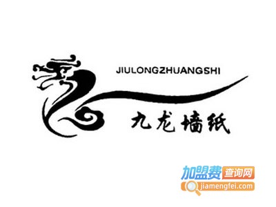 九龙墙纸加盟费