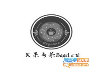 贝果与茶加盟费