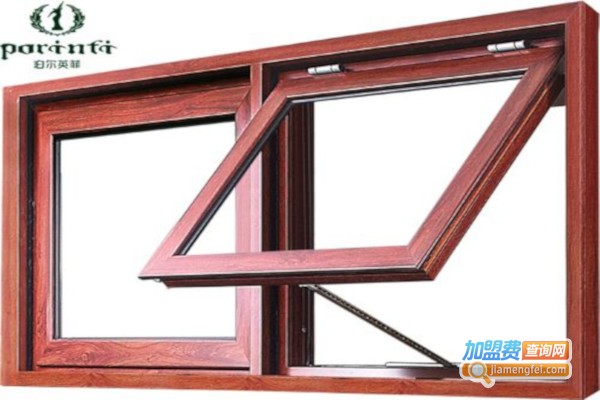 泊尔英菲门窗加盟费