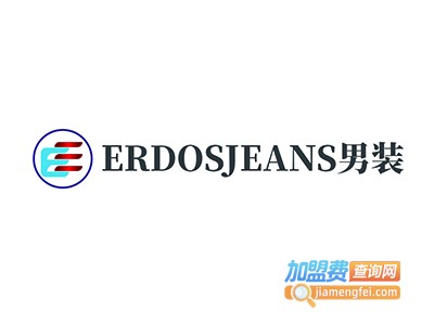 ERDOSJEANS男装加盟