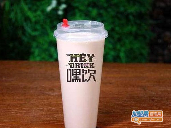 嘿饮奶茶加盟费