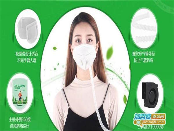 肺盾空气净化器