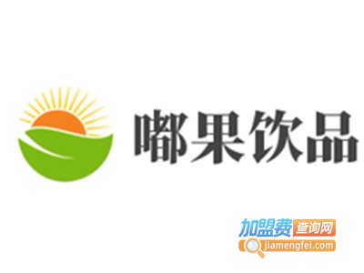 嘟果饮品加盟费