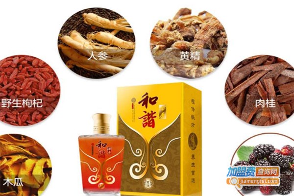 和谐中原植物露酒加盟费