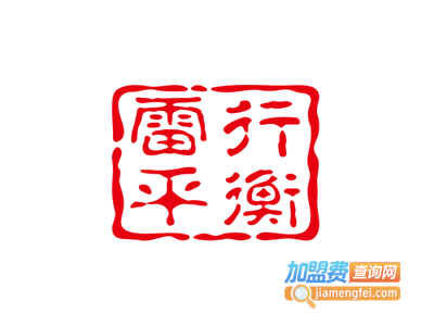 雷行平衡车