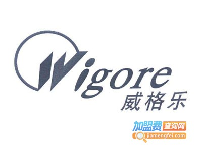 威格乐阀门建材加盟