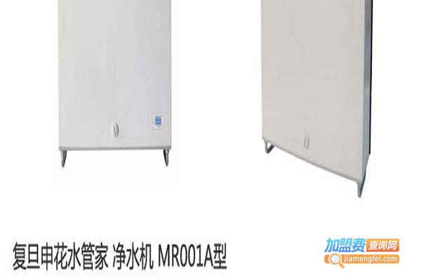 水管家净水器加盟费，查看水管家净水器加盟费详情！
