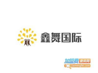 鑫舞国际舞蹈培训