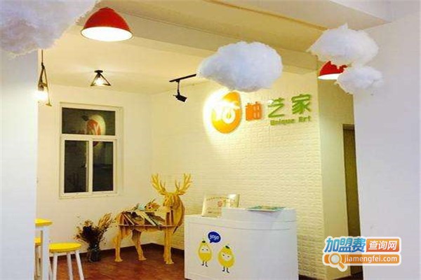 柚艺家儿童教育加盟费