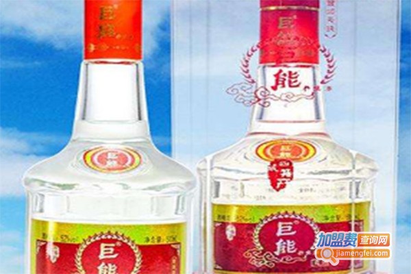 巨能养生酒加盟费