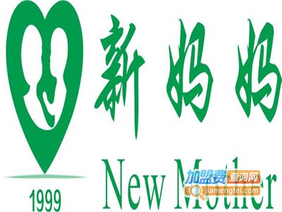 新妈妈母婴护理加盟