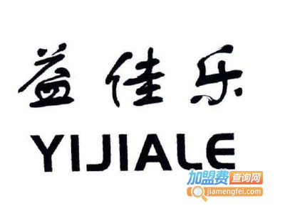 益佳乐奶茶加盟费