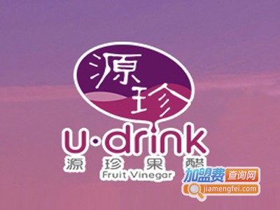 源珍果醋饮品加盟费
