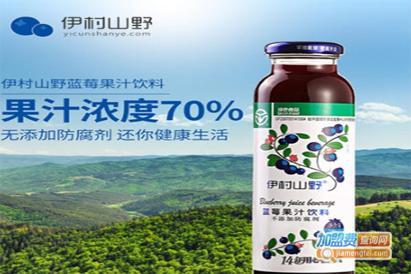 山野饮料加盟费