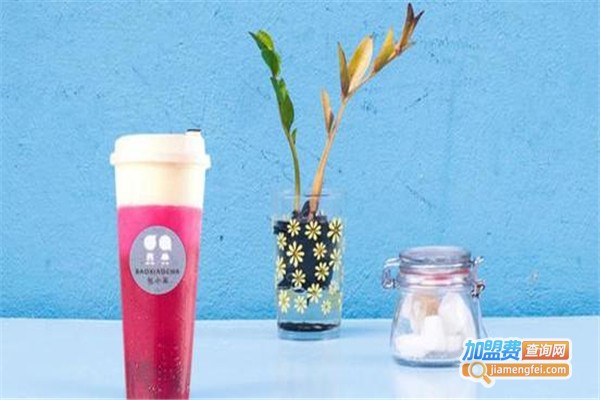 包小茶茶饮加盟费