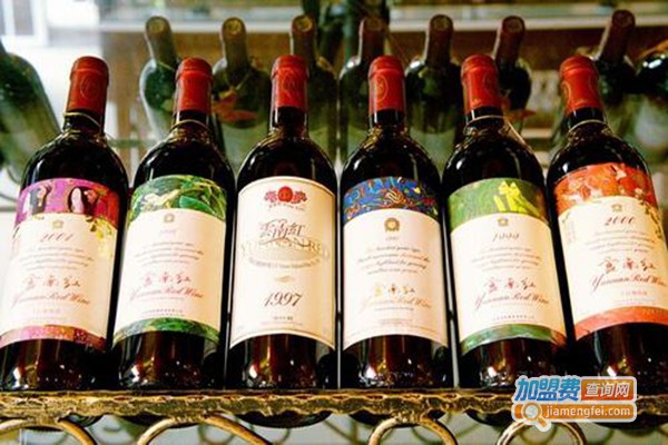 云南红红酒加盟门店