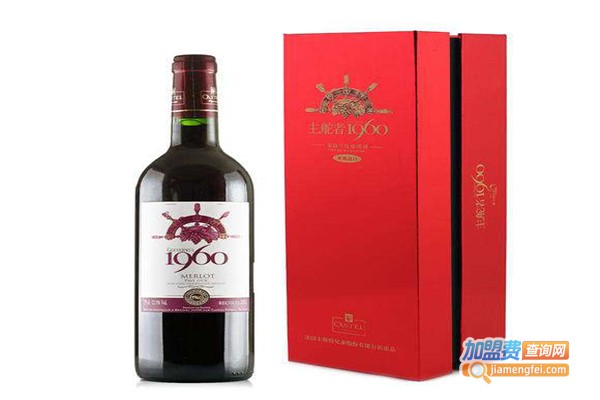 主舵者1960葡萄酒加盟门店