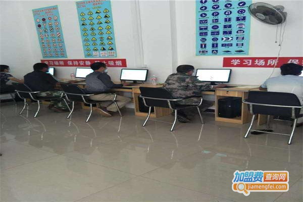 轩东驾驶员理论培训加盟费