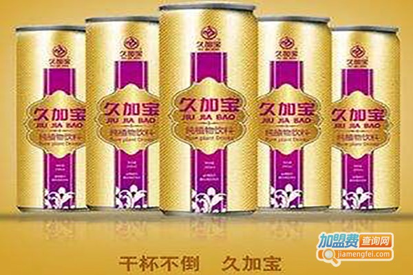 久加宝解酒饮料加盟费