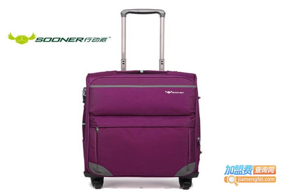 行动派SOONER加盟费