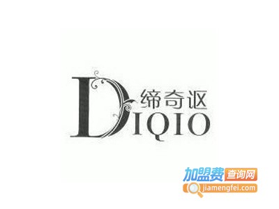 缔奇讴女装加盟费