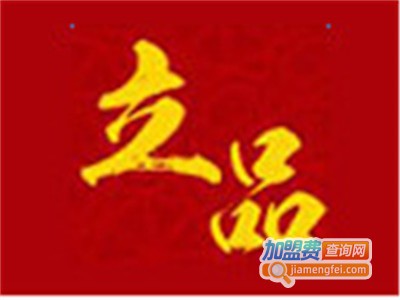 立品小吃培训