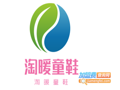 淘暖童鞋加盟