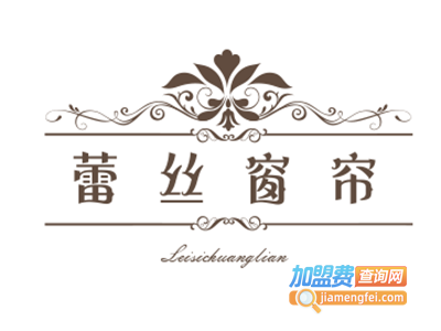 蕾丝窗帘加盟