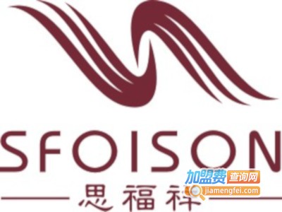 思福祥丝绸