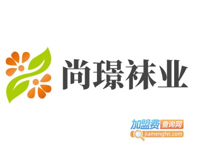 尚璟袜业