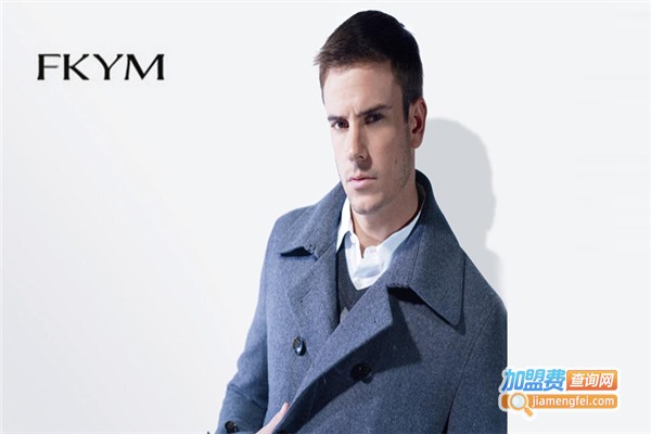 FKYM男装加盟费