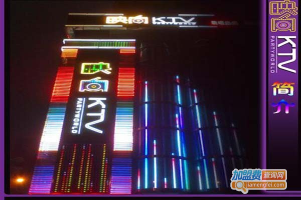 映向ktv加盟