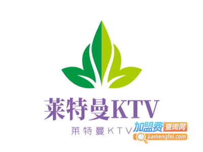 莱特曼KTV加盟费