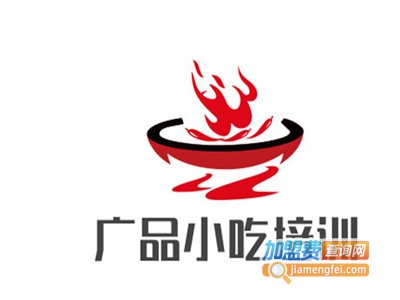 广品小吃培训