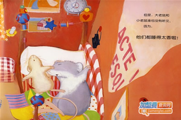 曲小瓢绘本加盟门店