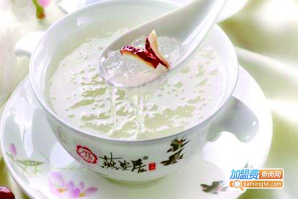 燕安居纯净燕窝加盟费