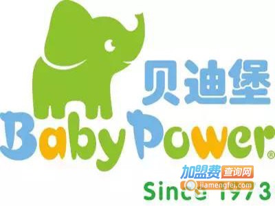 贝迪堡国际早教中心加盟费