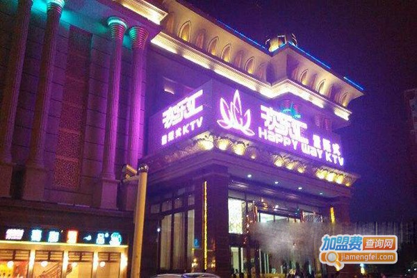 欢乐汇ktv加盟门店